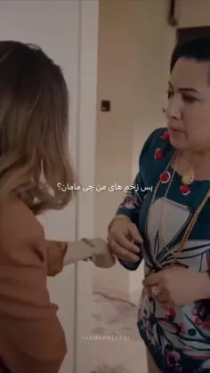 خودم زخم هامو پوشوندم... 