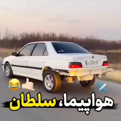 هواپیما