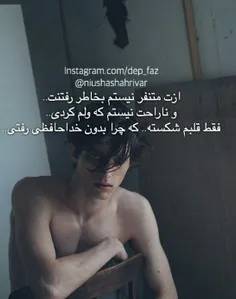 بله . .