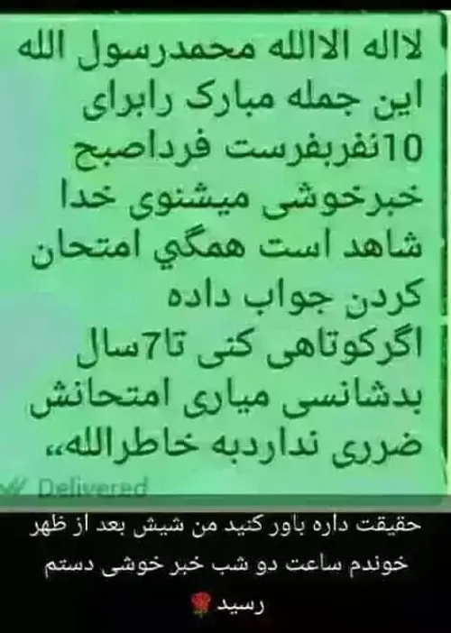 لایک فالو کامنت یادتون نره