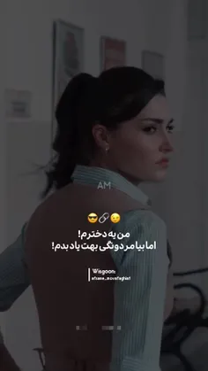 ممنونم بابت حمایت هاتون✨️🌿