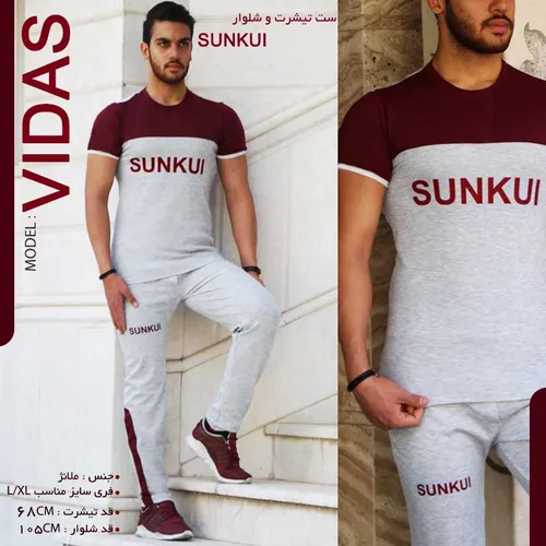 ست تیشرت و شلوار SUNKUI مدل Vidas