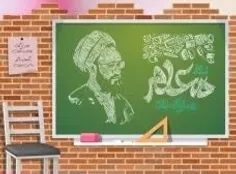 سالروز شهادت آیت الله مرتضی مطهری و روز #معلم را گرامی می