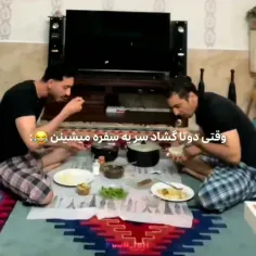 منو داداشم سر سفره