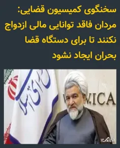 خیلی ببخشید میگم این حرف....