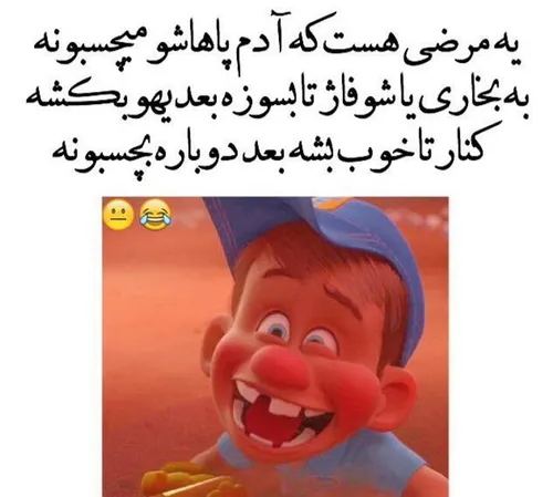 اصلااین مرضه ارثیه لامصب