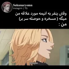 از رو تجربه