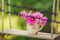 مذهبی apinkping 27655357