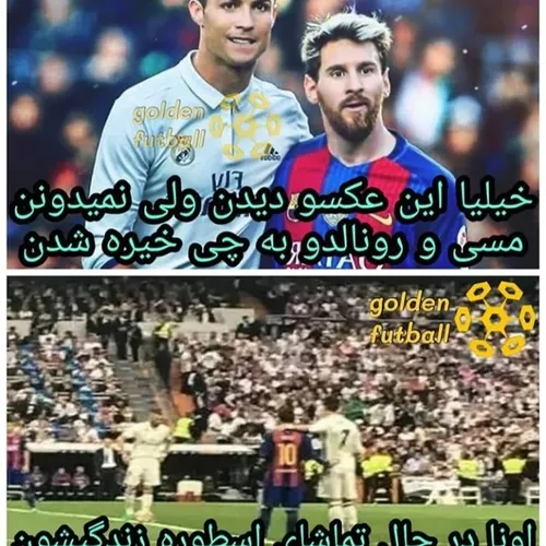  karim-benzema-fan 43540044 - عکس ویسگون