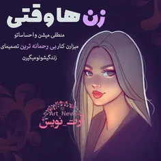 #عکس_نوشته