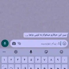 دختربودن یعنی.. 