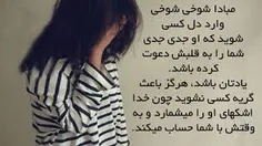 عاشقانه ها elina-1 7875384