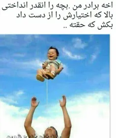 ای وااااااای