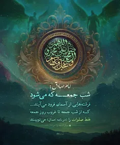 💐 سلامتی و تعجیل در امر فرج و ظهور🌺مولا صاحب الزمان😘چند ص