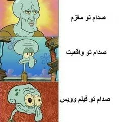 لایک و فالو یادت نره داش 🔥❤️‍🩹🗿🔥