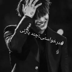 جولی جونگکوک شی بریم دیگه