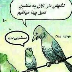 حقیقت ماجرا مشخص شد 😐 😂