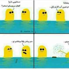 خخخخخخخ تو روحش