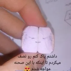 ولی خیلی جالب بود