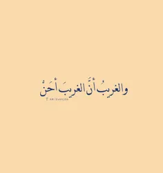 #حِن♥ #وانه_اَحنْ.💖