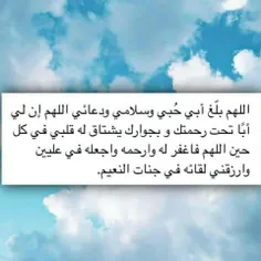 آمین یارب