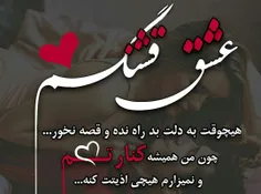 عکس نوشته 7683 29958492