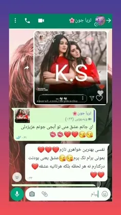 منم عاشقتم ابجی جونم❤❤❤