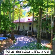 #تهران گردی