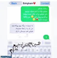 هه