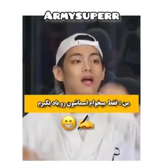 حیح🤭