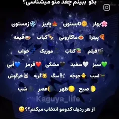 از دوستت پرسیدی!؟ 🗿❤🍷