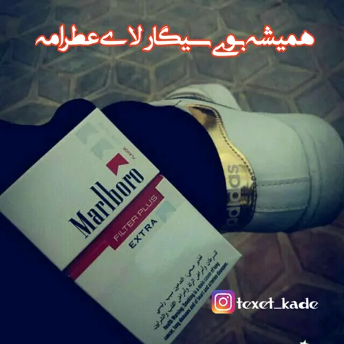 عکس نوشته sober 23940015 - عکس ویسگون