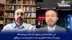 اظهارات و نظر یک کارشناس صهیونیست درباره ایران را بشنوید؛ ایران در حوزه صنعت نظامی پتانسیل بالایی دارد