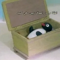 جون من دوتا ایمیل با رمزاشون بدید همجوره جبران میکنم😮‍💨💔