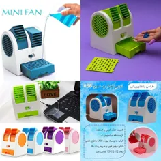 🏆مدل : مینی کولر Mini Fan