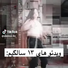 بچه ها به نظرتون چند سالشه