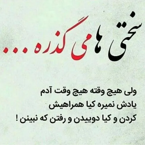  boydar.1356 44922919 - عکس ویسگون