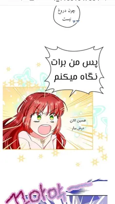 مانهوا 