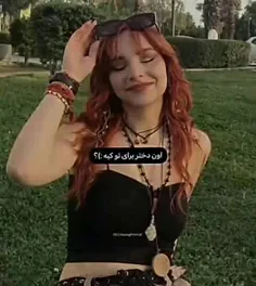 حس من به بست فرندم :)