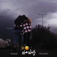 همه از آرامش گفتن 