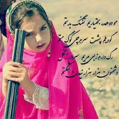 شعر و ادبیات farnaz72 15854220