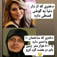 کدوم؟