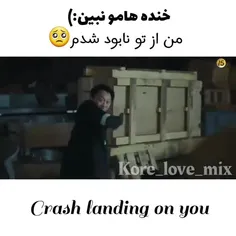 نام سریال: سقوط بر روی تو 🎬😭