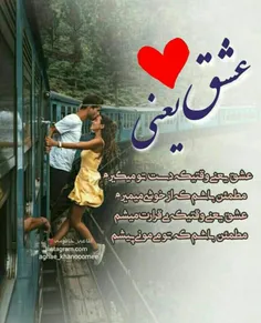 #عکس_نوشته