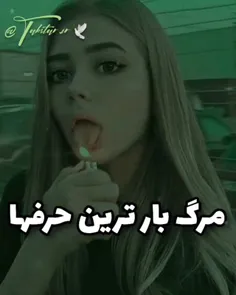 هیچ وقت این جمله ها رو به کسی نگو 