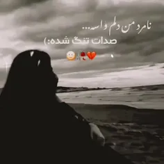 چه بکم که بامه لاد قلبگم  🖤