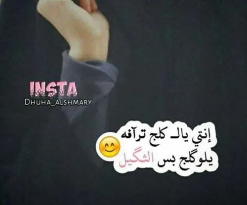 گوناگون doiaa1379 27220394 - عکس ویسگون