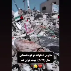 وقتی میگم گدرت در دستان رونالدوست برای همین موقع🗿👏