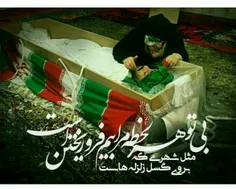 امام خامنه ای: