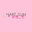 hart_sun_mezon